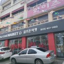 골프존마켓 광장점 이미지