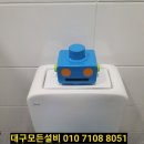 국공립 구지어린이집 이미지