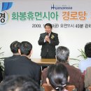 화봉경로당 이미지