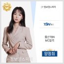 (주)울산방송 이미지