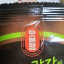 롯데 웰 푸드(주) 이미지