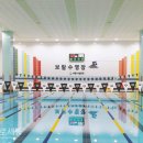보람수영장 이미지