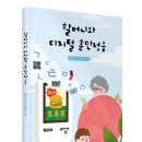 세미출판사 이미지