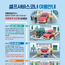 수성자동차검사소 네이버블로그