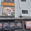 베이브런