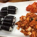 김밥짱 이미지