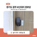 신촌리 경로당 이미지