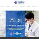연세바로본치과의원 이미지