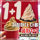 공차대전노은점 네이버블로그
