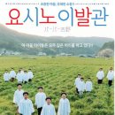 시대이발관