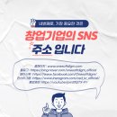 (주)원소프트다임 네이버블로그
