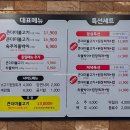 큰더미불고기 신촌점