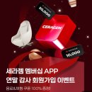 세라젬 웰카페 광명 철산점 이미지