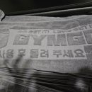 짐고(GYMGO) 이미지