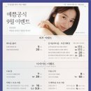 여주한의원 이미지