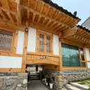 한우애정육점 | 강원도 가족여행 숙소 양양 한옥펜션 성안뜰 자쿠지 감성 숙소
