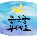 캘리그라피(기초) 이미지