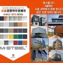 중골 이미지