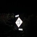 오후펜션