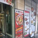 금오오토바이 | 역삼동 군오부대찌개 후기