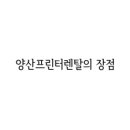 조은잉크