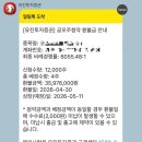 고고로보틱스
