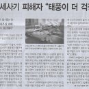 민중농장 이미지