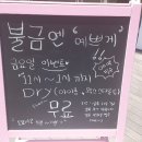 헤어바이유(HAIR BY U)