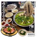 뻘낙지한마당 | 판교 h스퀘어 맛집 뻘낙지한마당 분당 하모 샤브샤브 쭈삼 초복 여름보양식