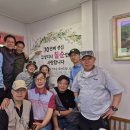 [산이오(山25) 5월 제204회 정기산행(수락산둘레길)] 이미지