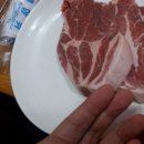 1004 화로구이 이미지