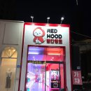 아지트인형뽑기 | 전주 인형뽑기 잘 뽑히는 곳, 지도에도 없는 인형뽑기