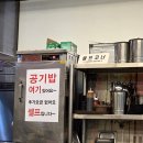 강짬뽕 티스토리
