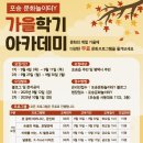 쉽고 재미있게 배우는 스마트폰 이미지