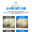 상하치과의원 이미지