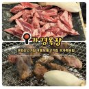 가경목장 이미지