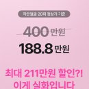 대전 관저동 윤곽관리 '끌리메 관저점'에서 골드페이스라인 받고 온 후기