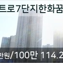 꿈을그린이비인후과의원 이미지