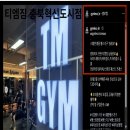 득근도시