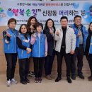 머리하는 날 이미지