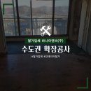 (주)하나이엔씨 이미지