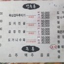 통나무정육점 네이버블로그