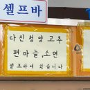 명약국 앞 건널목 | [구로/고척] 역전순대국 고척점 개봉동순대국 맛집 고척국밥맛집 후기 (feat. 처서)