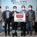 양구사과연합회