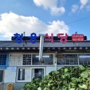 청웅우체국 이미지