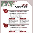 상상을 현실로 : 3D펜 창의융합교실 이미지