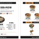 이화수육개장 증평점 이미지