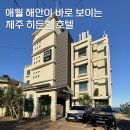 히든힐호텔 이미지