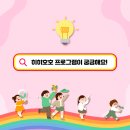 아이성장발달이 고민이시라면?! 이미지