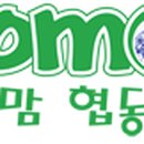 에코맘 협동조합 네이버블로그